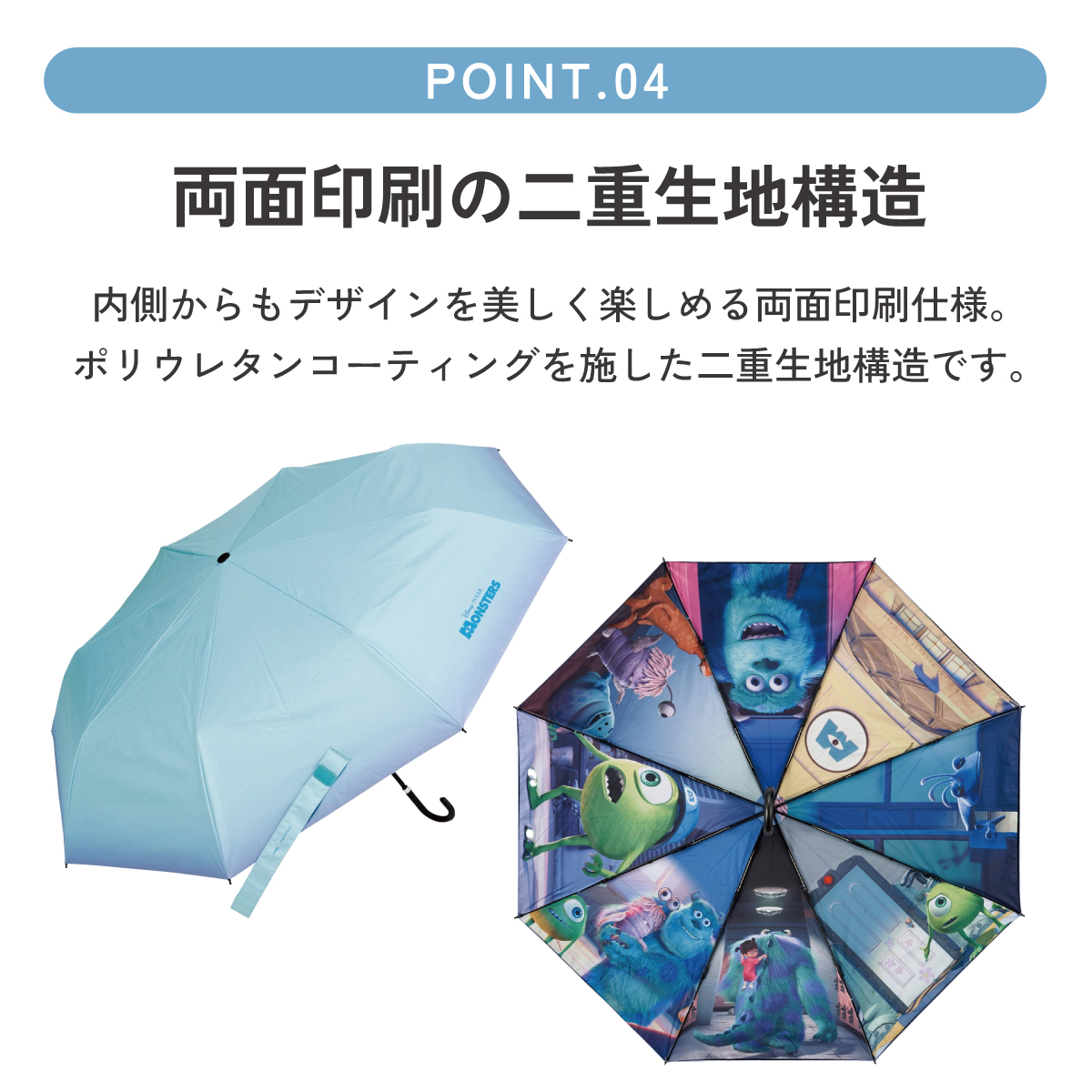 スケーター 日傘 晴雨兼用 傘 UVカット 遮光 遮熱 両面印刷 折りたたみ