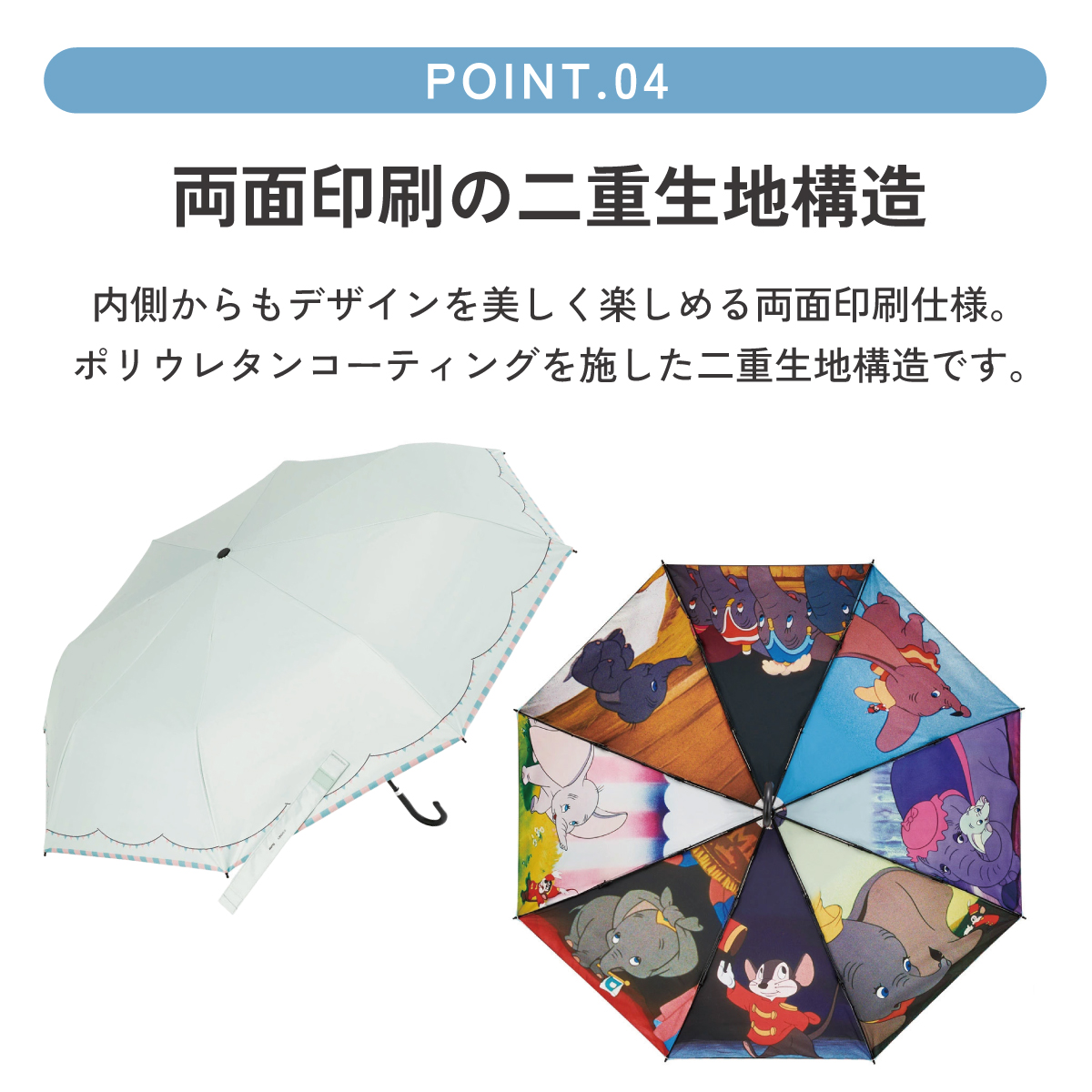 スケーター 日傘 晴雨兼用 傘 UVカット 遮光 遮熱 両面印刷 折りたたみ