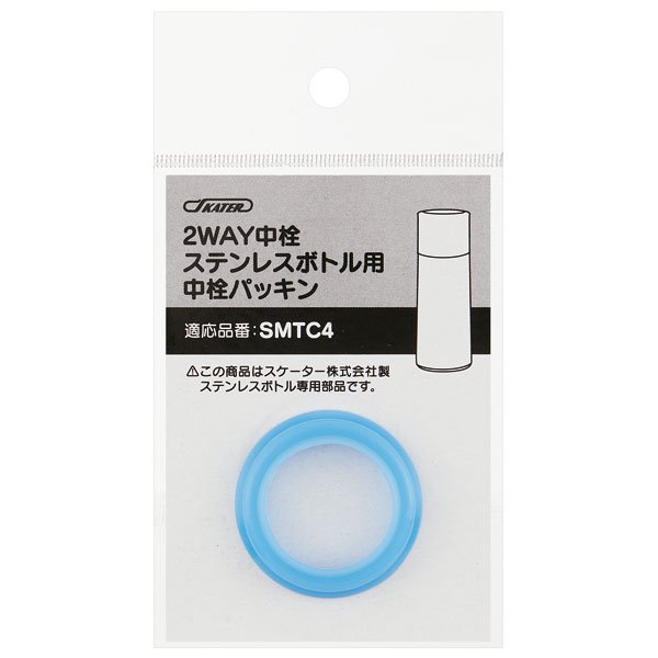 スケーター SMTC4用 中栓パッキン P-S...の詳細画像1