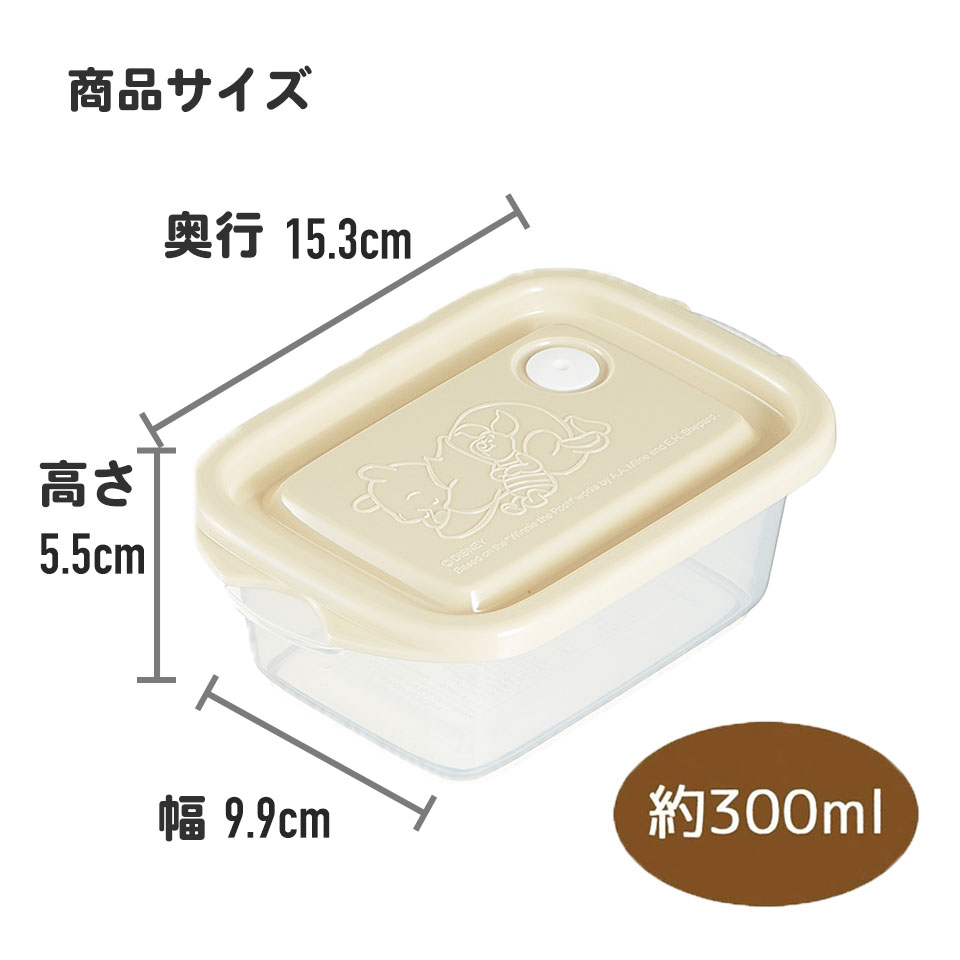 保存容器 セット 3個入り 300ml プラスチック 電子レンジ対応 食品 おしゃれ スケーター FCN1RAG