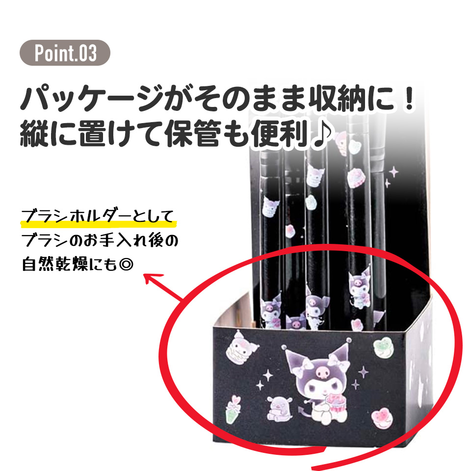 化粧筆 5本 セット 化粧 筆 キャラクター かわいい 化粧ブラシ 化粧直し スケーター MUB5S | Disney | 05