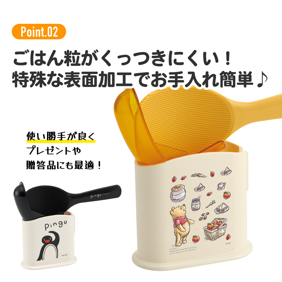 しゃもじ ケース セット しゃもじケース くっつきにくい ケース付き キャラクター skater スケーター SMS1 mofusand モフサンド 猫 ねこ 女の子 女性 女子｜skater-koshiki｜06