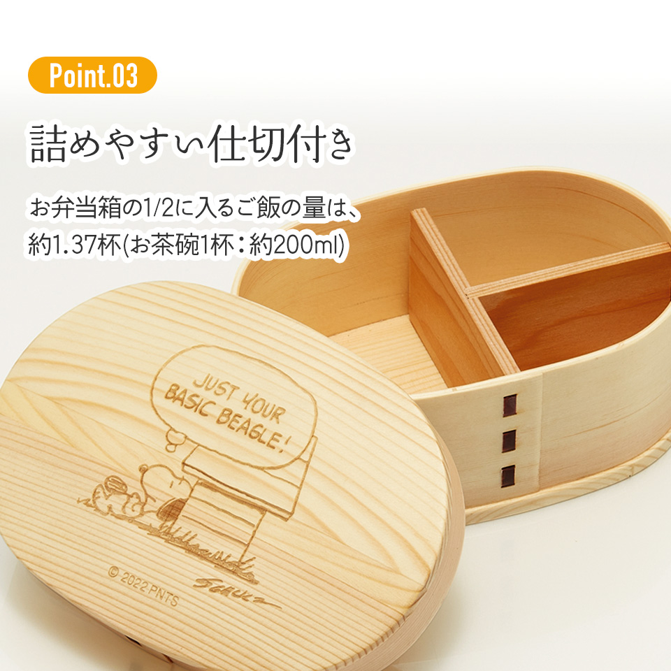スケーター 曲げわっぱ 弁当箱 わっぱ弁当 550ml わっぱ わっぱ飯 お 