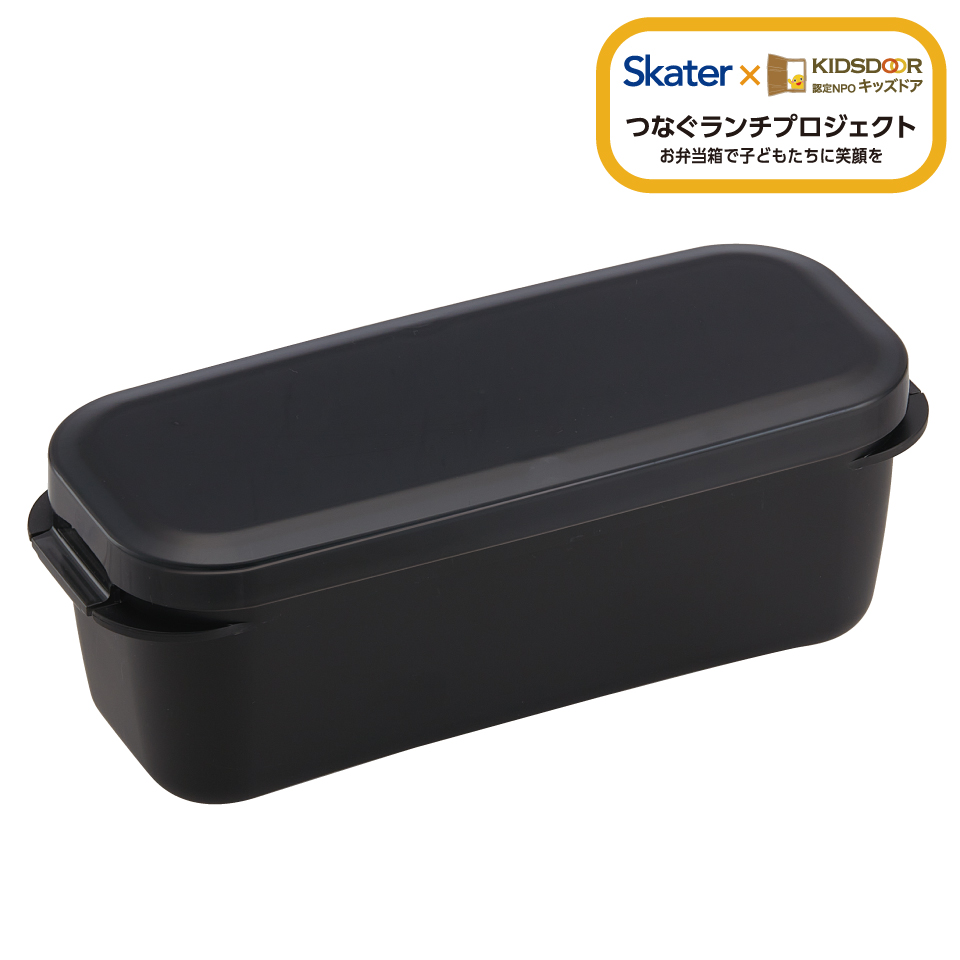 スケーター パッキン一体型 ラク洗 らくあら 2段ランチボックス 800ml スケーター パッキン一体型 ラク洗 らくあら 2段ランチボックス 800ml