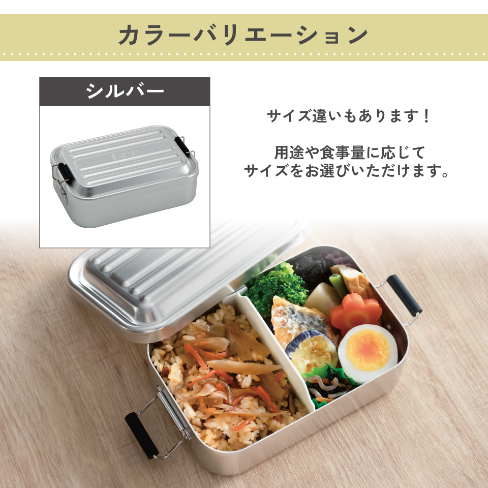 レア！ゼロハリバートン　弁当箱サイズ スケーター アルミ 弁当箱 容量 600ml 1段 ロック式 大人 子供