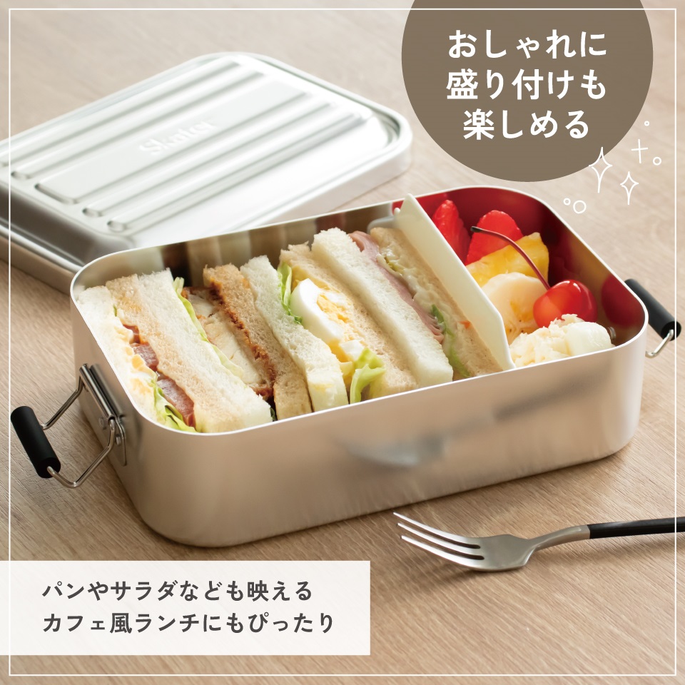スケーター アルミ 弁当箱 容量 850ml 1段 ロック式 大人 中学生