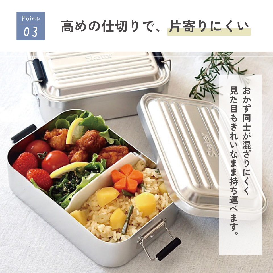 スケーター アルミ 弁当箱 容量 850ml 1段 ロック式 大人 中学生