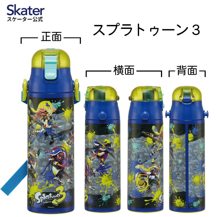 任天堂（Nintendo） スケーター 水筒 子供 580ml 直飲み ダイレクト