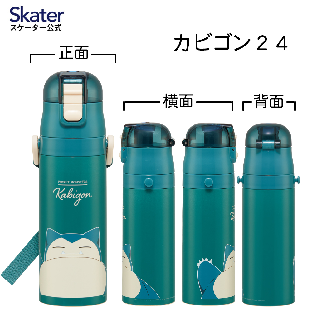 日本未発売 希少 スタバ スターバックス ハローキティ キティ ステンレスボトル 日本未発売】スタバ（スターバックス）×ハローキティ☆キティ