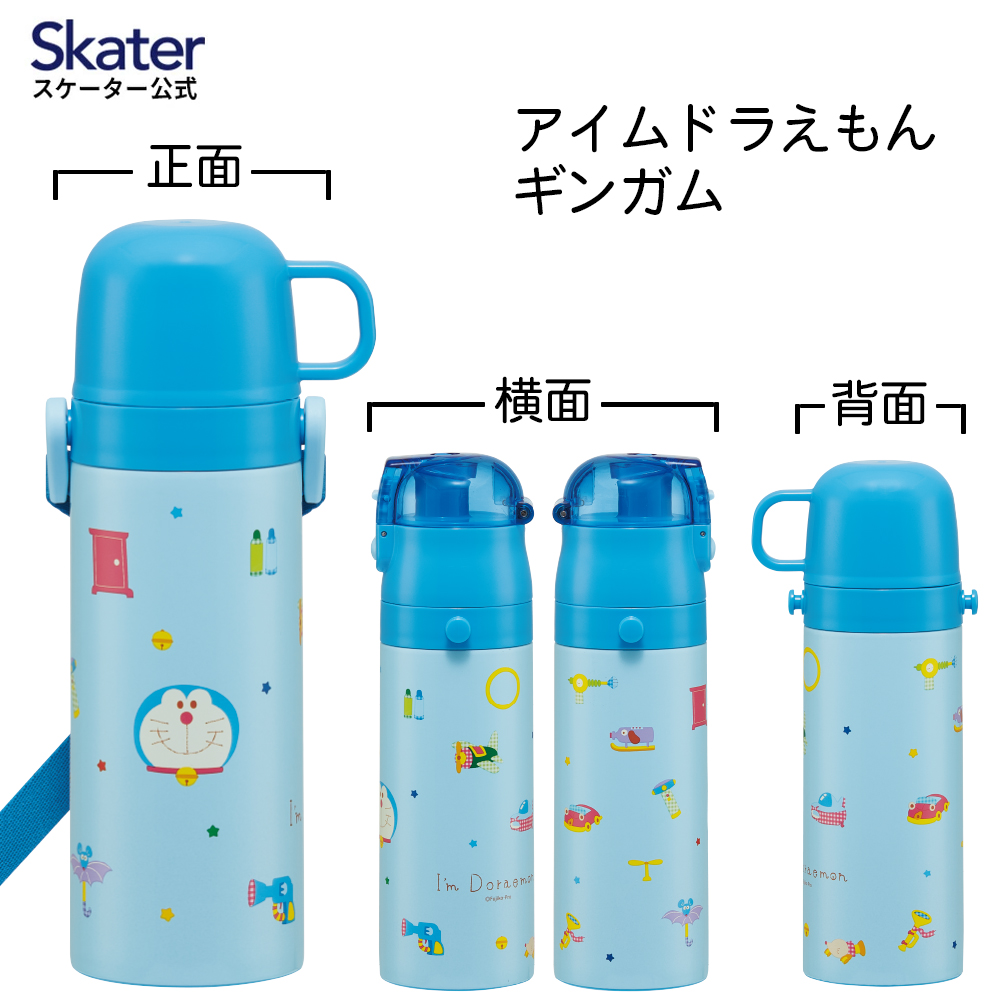 スケーター Yahoo!ショッピング店 - キャラクター｜Yahoo