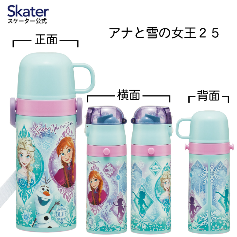 ディズニーマリーちゃん110cmスキーセット　子供子ども　スキー19-20cm ディズニーマリーちゃん110cmスキーセット 子供子ども スキー19-20cm