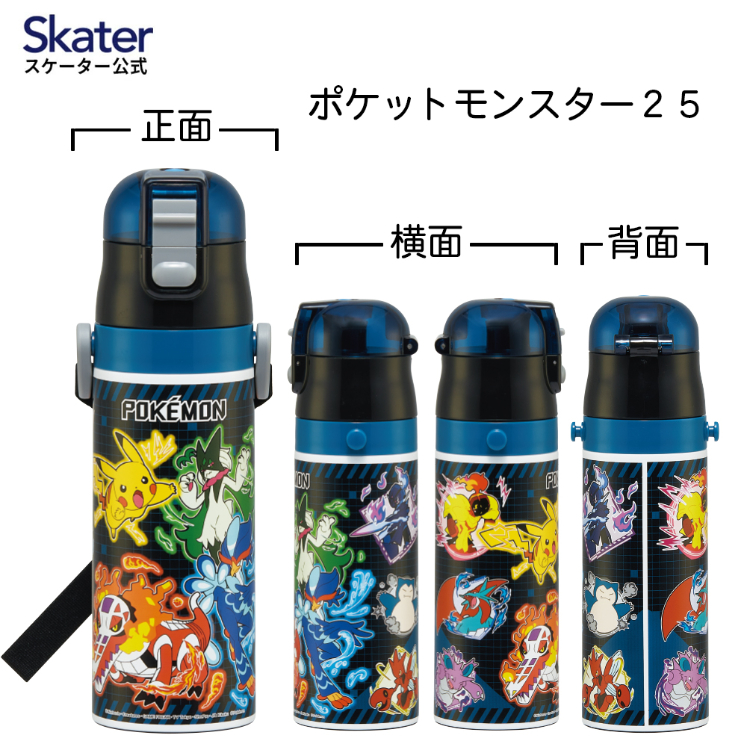 日本未発売 希少 スタバ スターバックス ハローキティ キティ ステンレスボトル 日本未発売 希少 スタバ スターバックス ハローキティ キティ