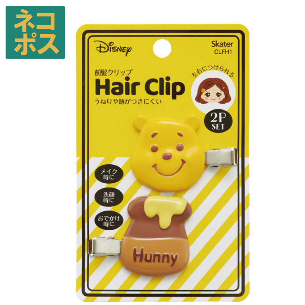 ☆US Disney Parks☆くまのプーさん ヘアクリップ Disney - ディズニー 前髪クリップ くまのプーさんの通販 by