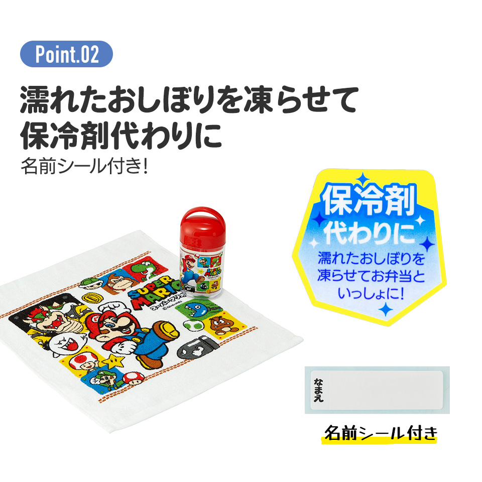 おしぼりタオル 保育園 子供 幼稚園 おしぼりセット ケース付きおしぼり キャラクター スケーター OA5AG｜skater-koshiki｜06