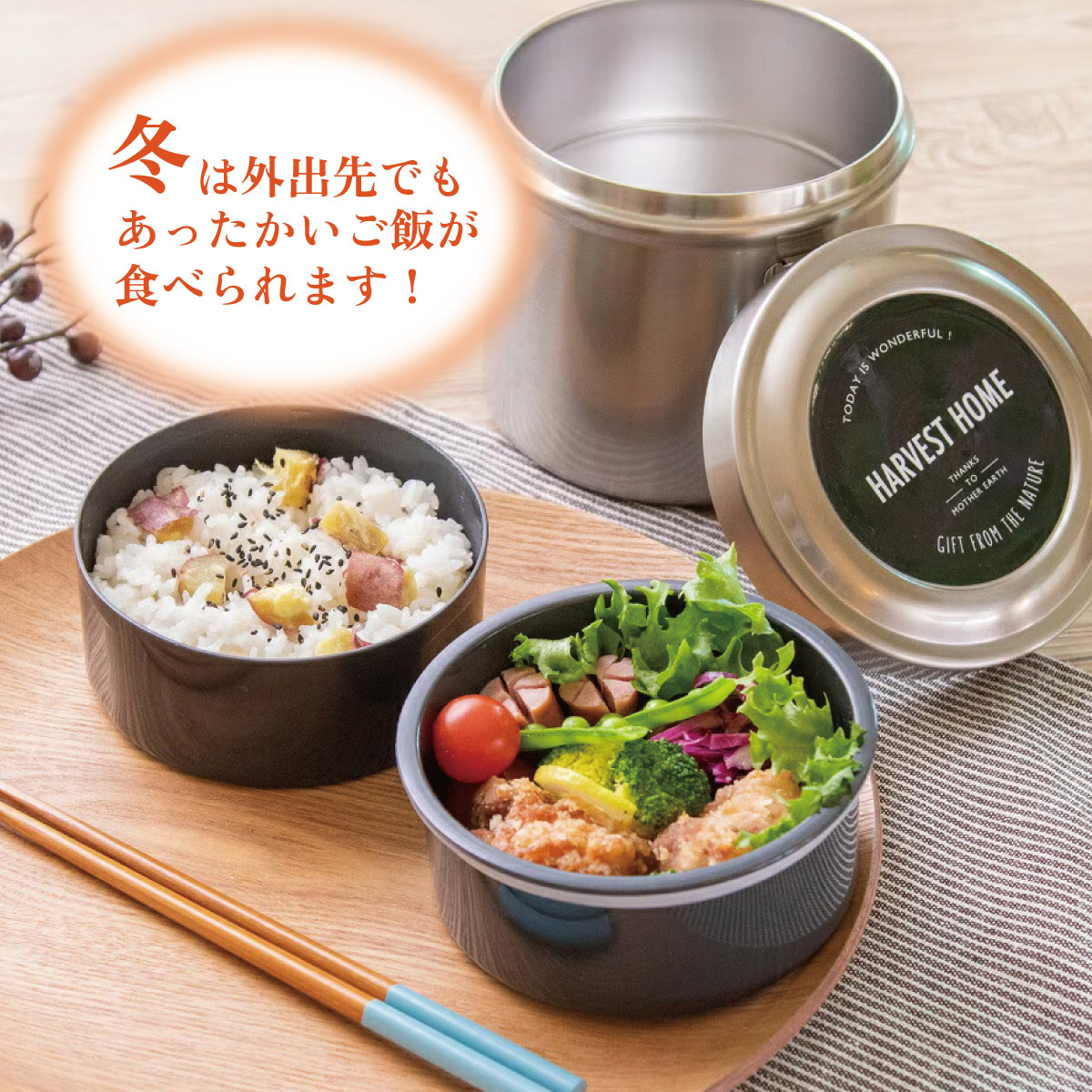 スケーター 抗菌 保温 弁当箱 真空 ステンレス ランチボックス 総容量