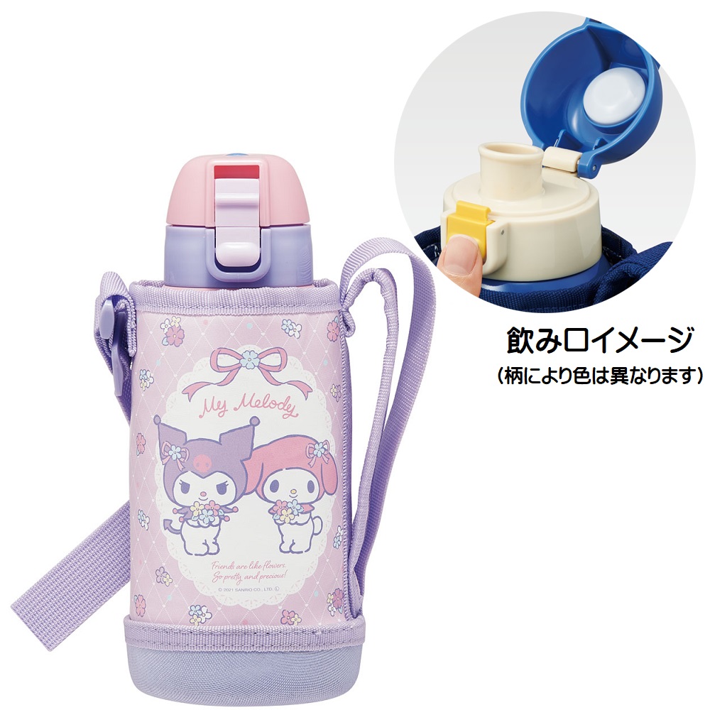 マイメロディ カバー付き 直飲み 水筒 600ml 保冷専用 KSTCH6