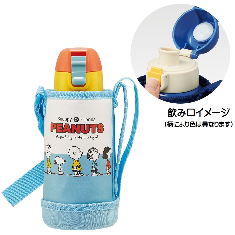 カバー付き 直飲み 水筒 600ml 保冷専用 KSTCH6 スケーター スヌーピー