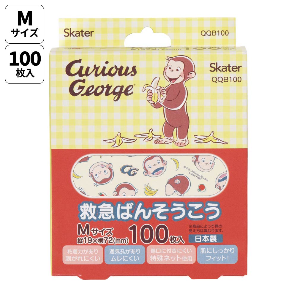 スケーター 絆創膏 Mサイズ 100枚入り おさるのジョージ