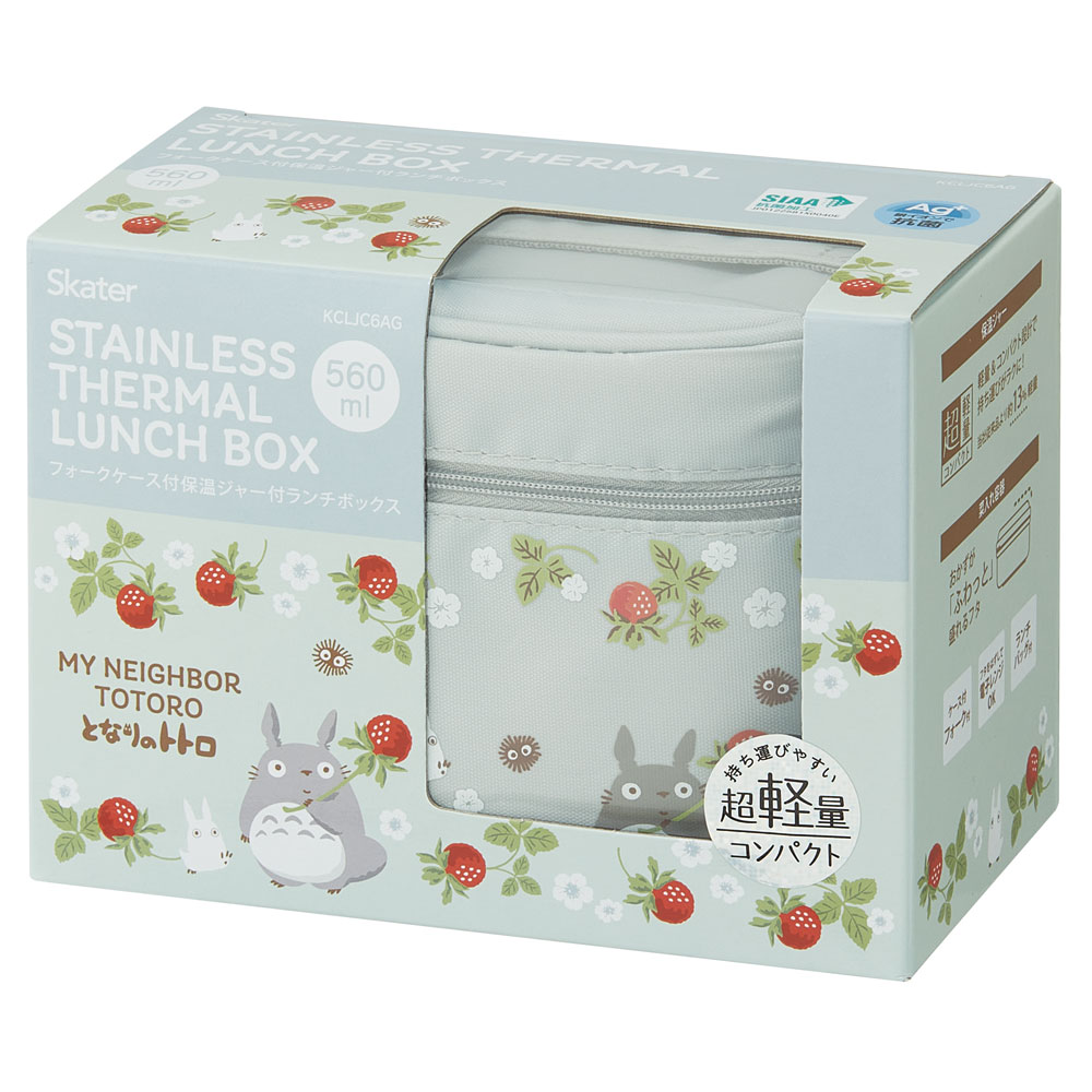 スタジオジブリ 抗菌 保温 ジャー 付き 弁当箱 560ml となりのトトロ
