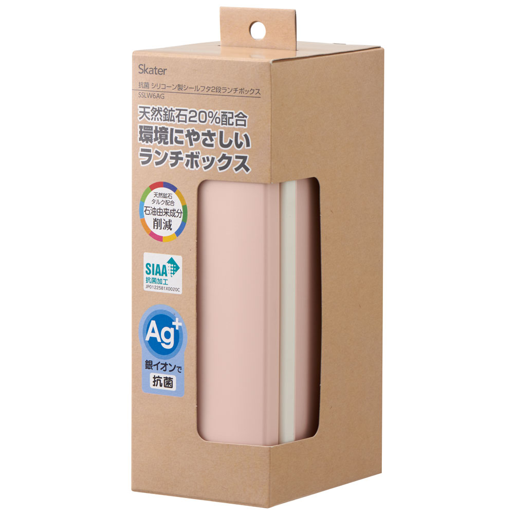 スケーター お弁当箱 2段 コンパクト スリム 630ml ピンク 箸 付き