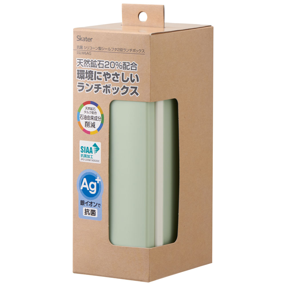 スケーター お弁当箱 2段 コンパクト スリム 630ml 緑 箸 付き 日本製