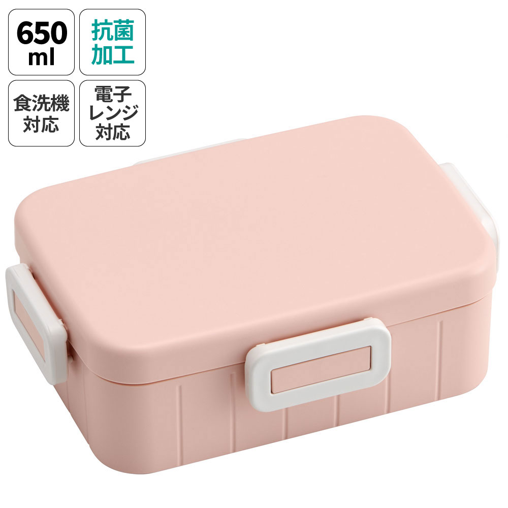 お弁当箱 1段 大人 ピンク 650ml かわいい シンプル 日本製 弁当箱 お弁当 スケーター YZFL7AG