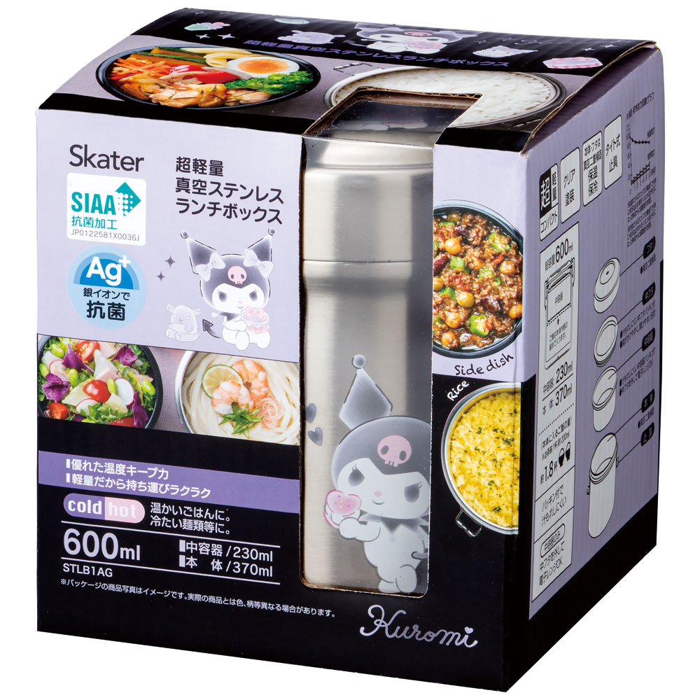 クロミ スケーター 抗菌 真空 保温 弁当箱 総 容量 600ml 保温弁当箱