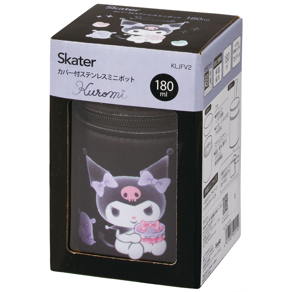 クロミ カバー 付き ステンレス ミニ ポット 180ml 軽量 保温 保冷