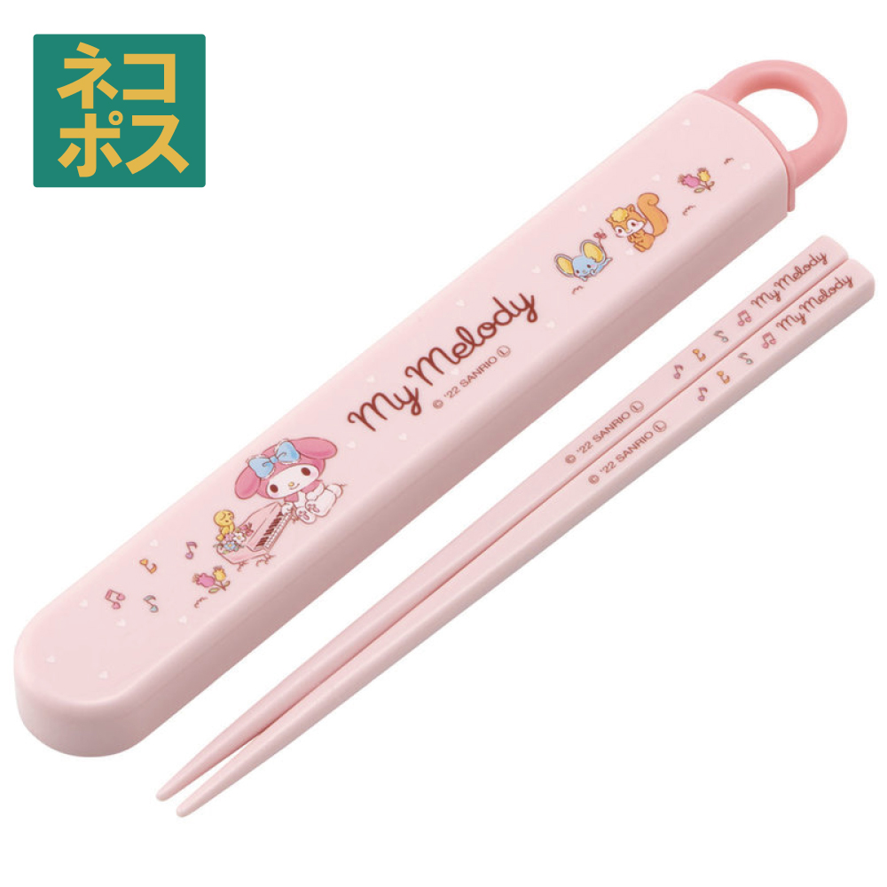 マイメロディ スケーター お箸セット 食洗器対応 箸入れ 抗菌