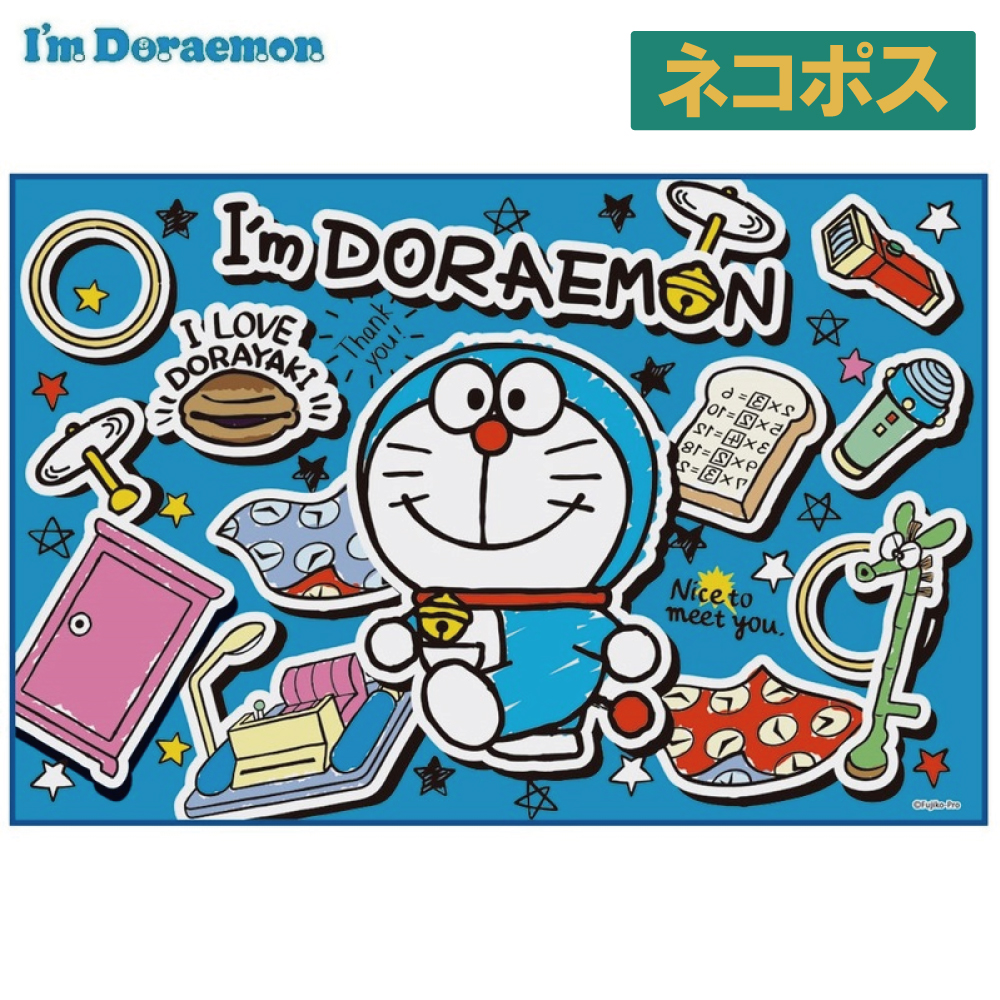 Yahoo! Yahoo!ショッピング(ヤフー ショッピング)レジャーシート ピクニックシート 子供 遠足 コンパクト 一人用 こども 薄手 スケーター VS1 ドラえもん どらえもん 男の子 女の子 男子 女子