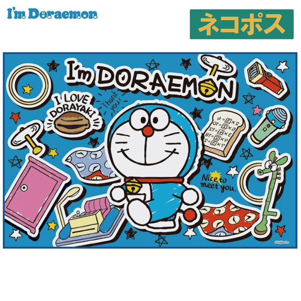 レジャーシート ピクニックシート 子供 遠足 コンパクト 一人用 こども 薄手 スケーター VS1 ドラえもん どらえもん 男の子 女の子 男子 女子