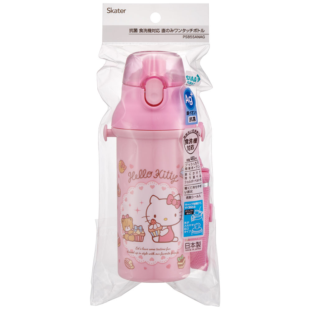 d*9様 ハローキティ ウォータージャグ ポータブルクーラー 5.1リットル 希 ハローキティ 水筒 直飲み プラスチック 大容量 480ml 食洗機対応