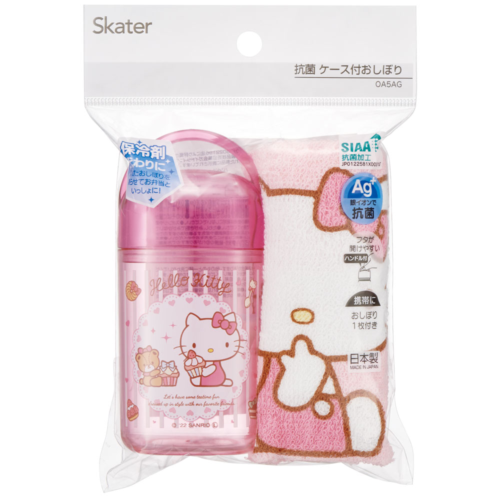 ハローキティ スケーター おしぼりタオル 保育園 おしぼりケース