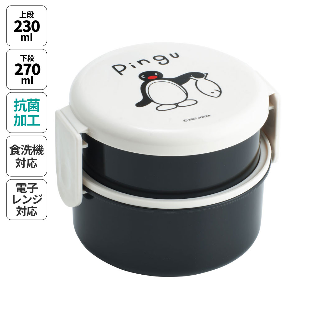希少　Pingu ステンレスランチジャー　新品未使用 ステンレスランチジャー お・べ・ん・と 茶わん4杯分 品番：SL