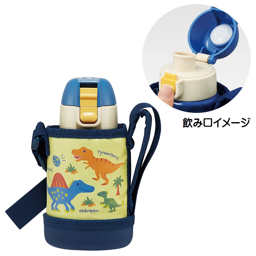 カバー 付き 直飲み 水筒 400ml 保冷専用 KSTCH4 スケーター ディノ 