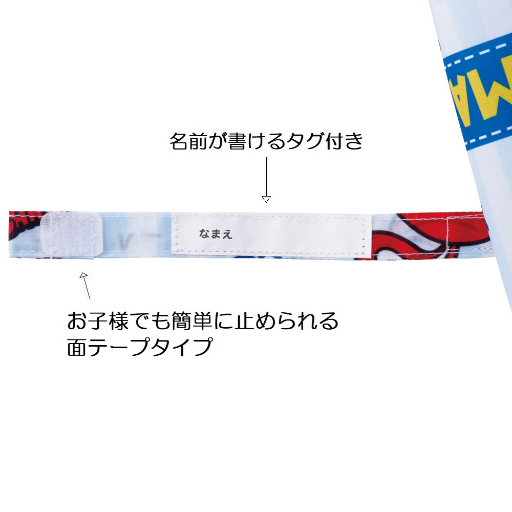 子供用 ジャンプ 傘 55cm 子供 子供用傘 長傘 かさ カサ 雨傘 キッズ こども 子ども UB55C スケーター まいぜんシスターズ 23年 まいぜん 男の子 女の子｜skater-koshiki｜03