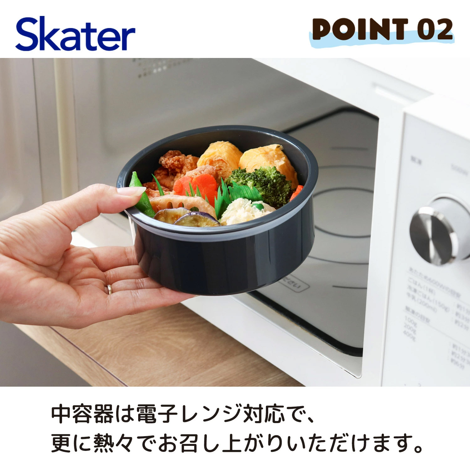 974 ステンレスボディー　おしゃれデザイン　3ドア　左開き　315L 保証込み 抗菌 保温 ステンレスランチジャー 弁当箱 真空 ステンレス ランチ