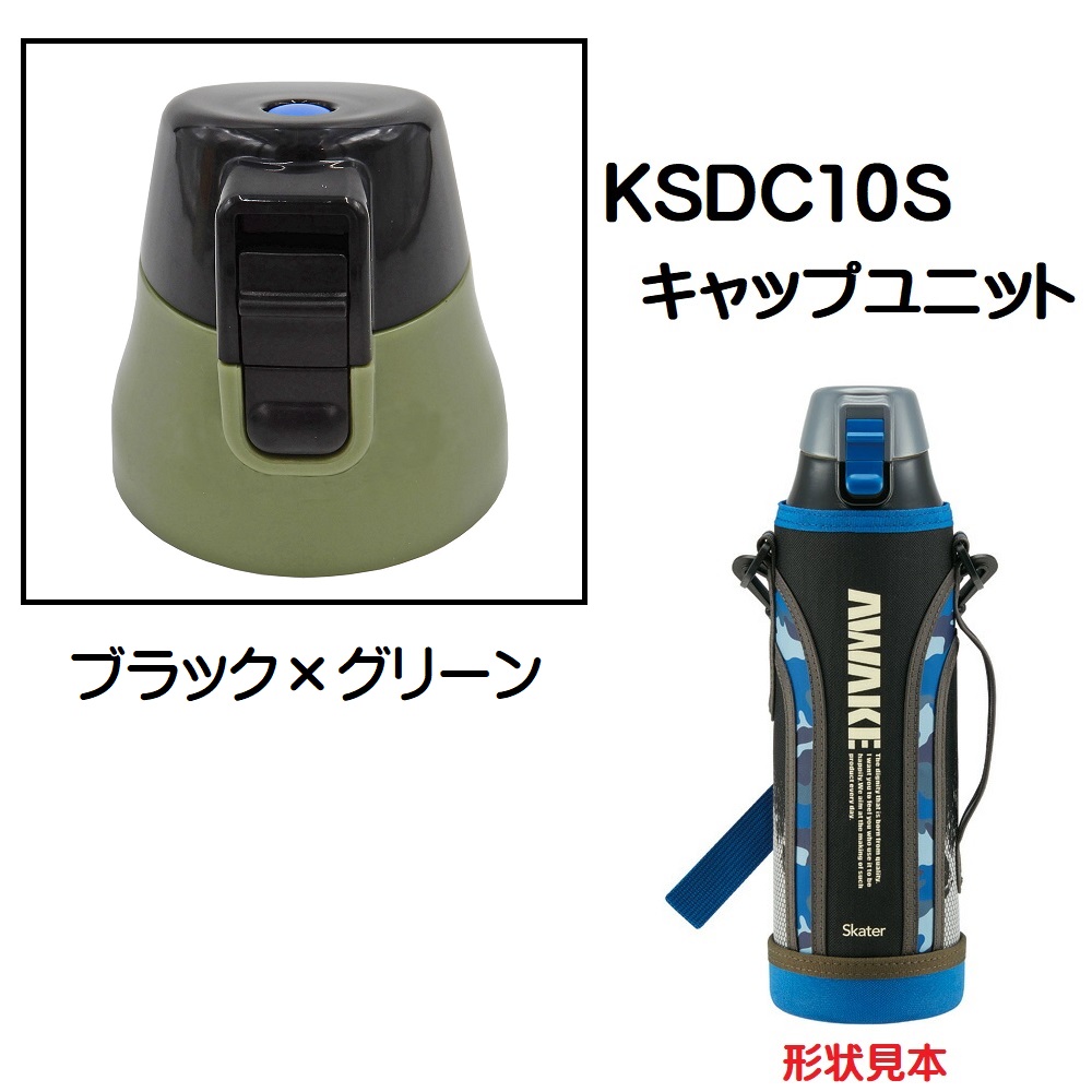スケーター メール便対応 STLBD6 中フタパッキン 真空ステンレス