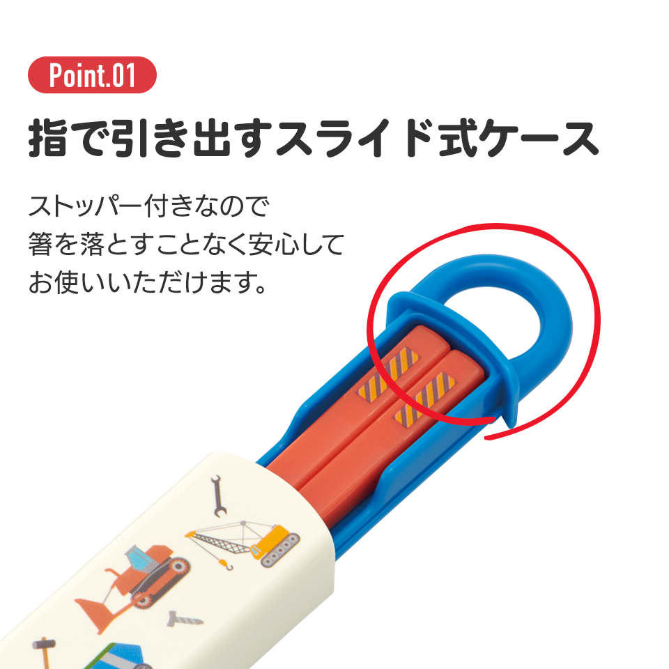 お箸セット 食洗器対応 箸入れ 抗菌 カトラリー お弁当 箸 カトラリーセット 蓋付き スケーター ABS2AMAG スプラトゥーン3｜skater-koshiki｜08