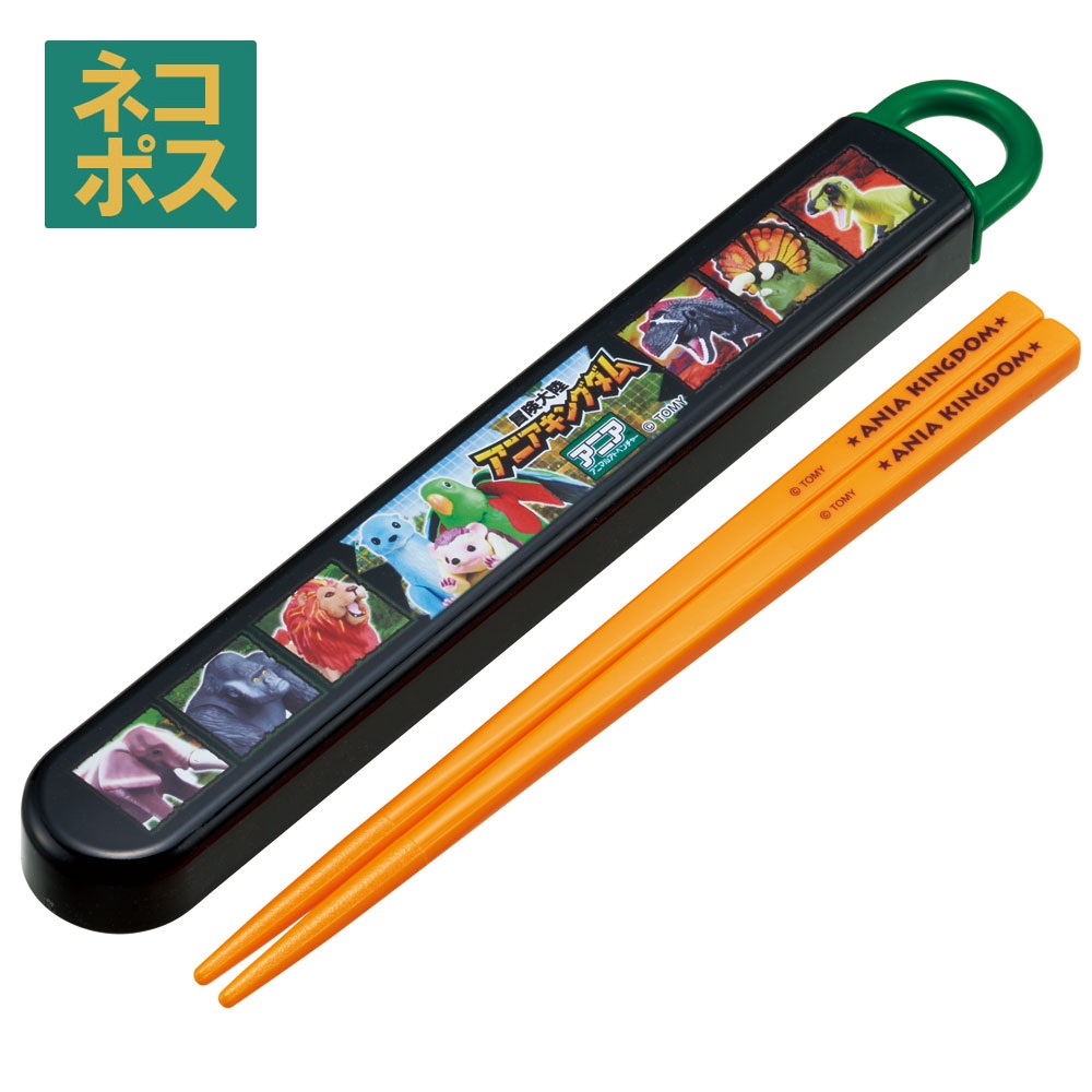 タカラトミー（TAKARA TOMY） お箸セット 食洗器対応 箸入れ 抗菌