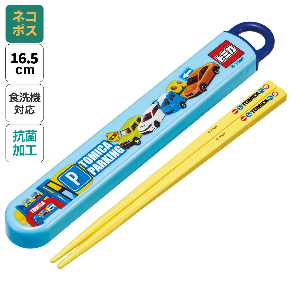 Zbg HΉ  R Jg[ ٓ  skater q P[X XP[^[ ABS2AMAG g~J 24N tomica   j̎q jq j