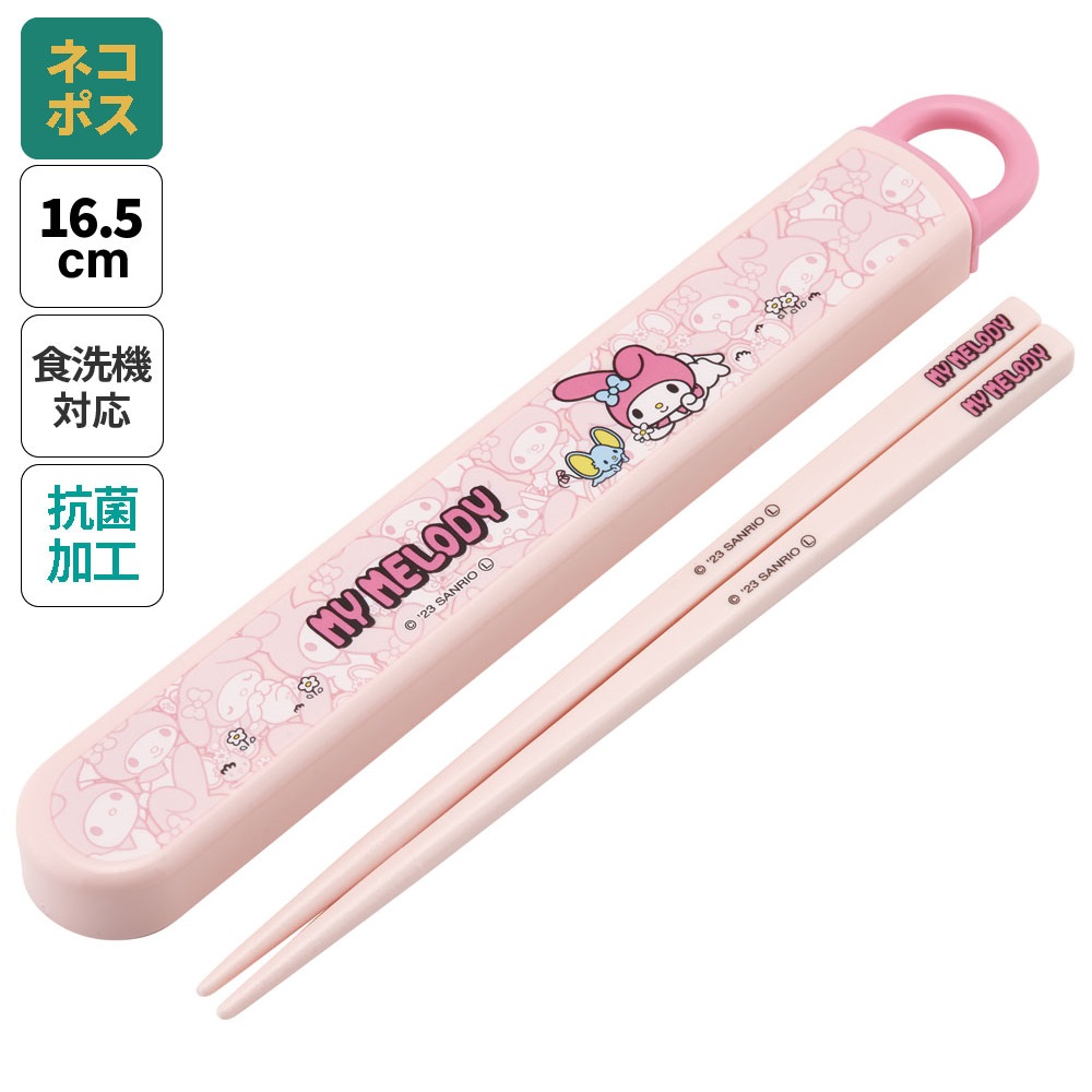 マイメロディ グッズ まとめ売り どんぶり パスケース 弁当箱 洗濯バサミ 2025年最新】マイメロディお弁当箱の人気アイテム - メルカリ