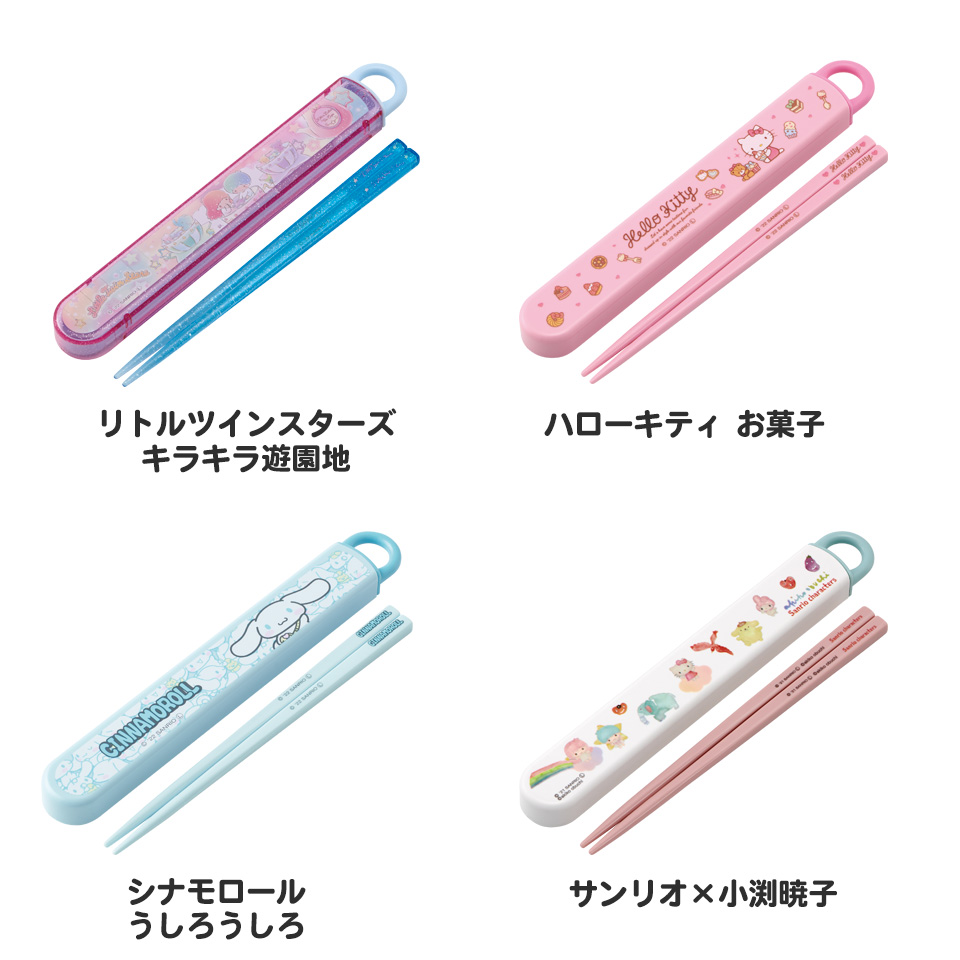 新品 送料無料 箸箱セット 抗菌 16.5cm 箸 箸箱 魔女の宅急便 ボタニカル ジジ 食洗機対応 お箸 AG 銀 キッズ 日本製 食洗機OK 抗菌加工  カトラリー お弁当 弁当 幼稚園 保育園 給食