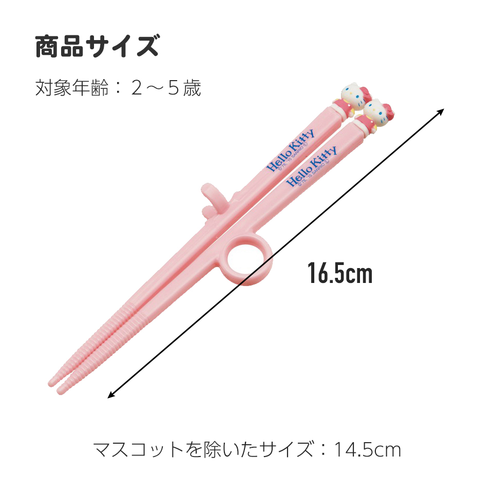 トレーニング箸 トレーニングはし お箸 練習 キャラクター 子供 練習用箸 子ども箸 スケーター ADT2 トミカ tomica 車 くるま 男の子 男子 男児｜skater-koshiki｜05