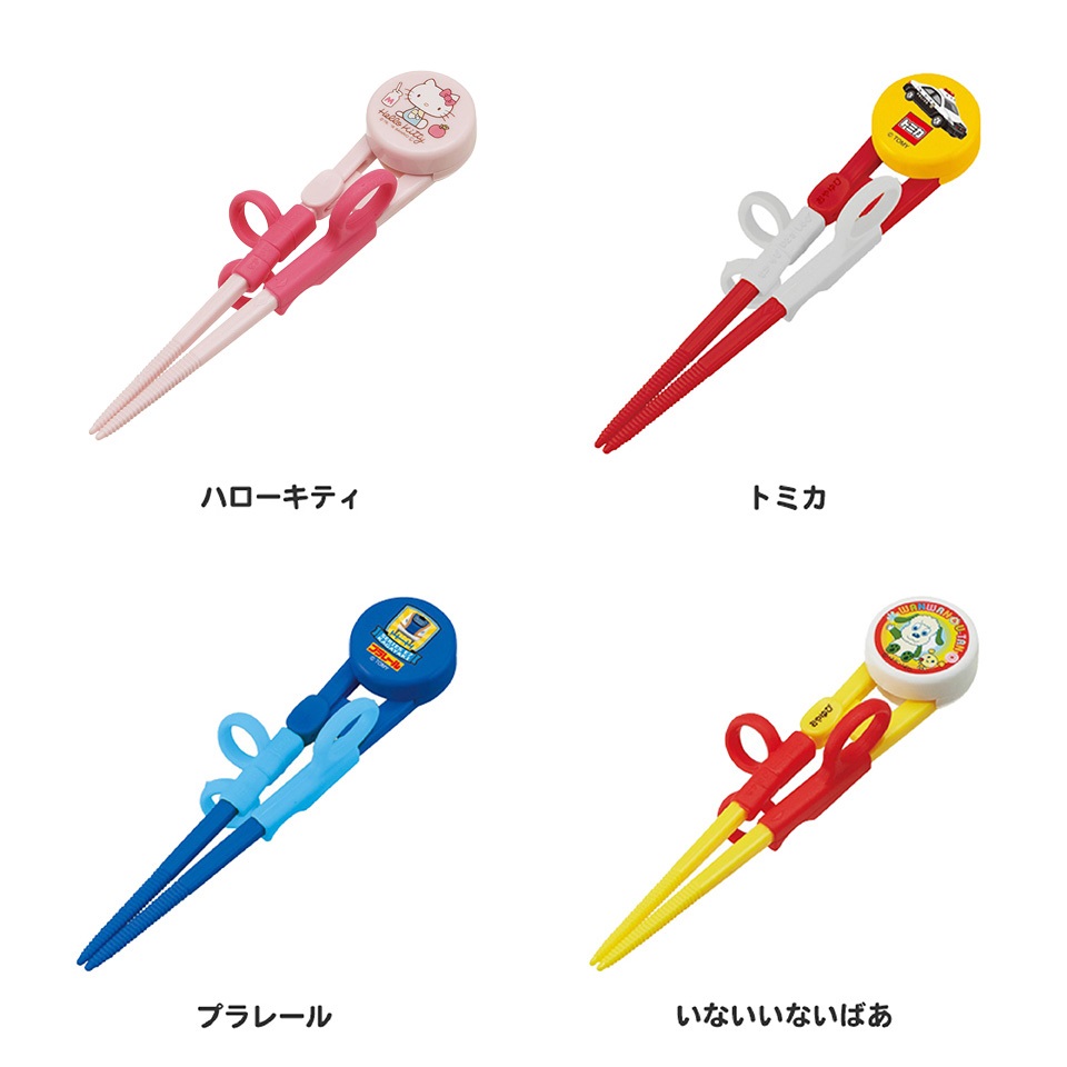 デラックス トレーニング箸  お箸 箸 子供 練習 右利き ベビー キッズ お箸の練習 子ども スケーター ADXT1 | ハローキティ | 01