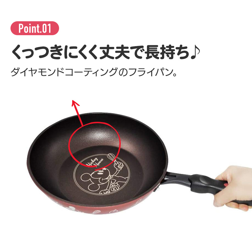 フライパン深型●ミッキーマウス●//キッチン用品 キッチングッズ 鍋 深鍋 片手鍋 調理 料理 可愛い キャラクター ディズニー Disney MickeyMouse// スケーター｜skater-koshiki｜02