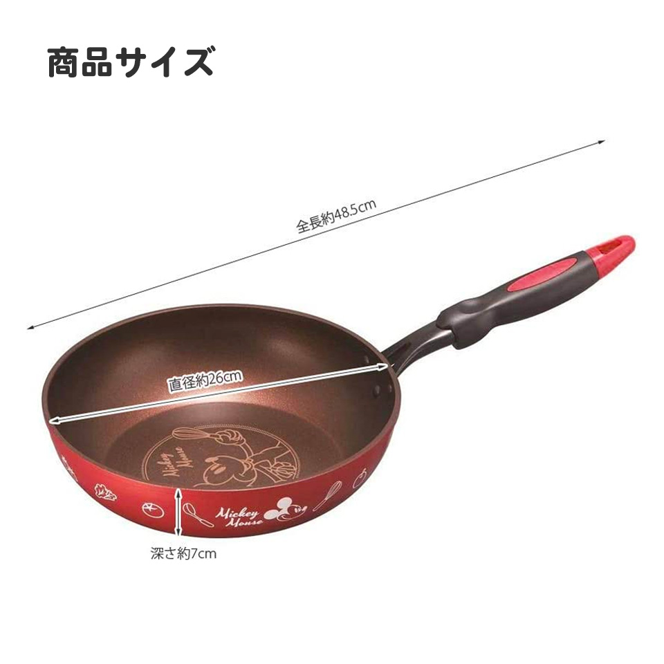 フライパン深型●ミッキーマウス●//キッチン用品 キッチングッズ 鍋 深鍋 片手鍋 調理 料理 可愛い キャラクター ディズニー Disney MickeyMouse// スケーター｜skater-koshiki｜06