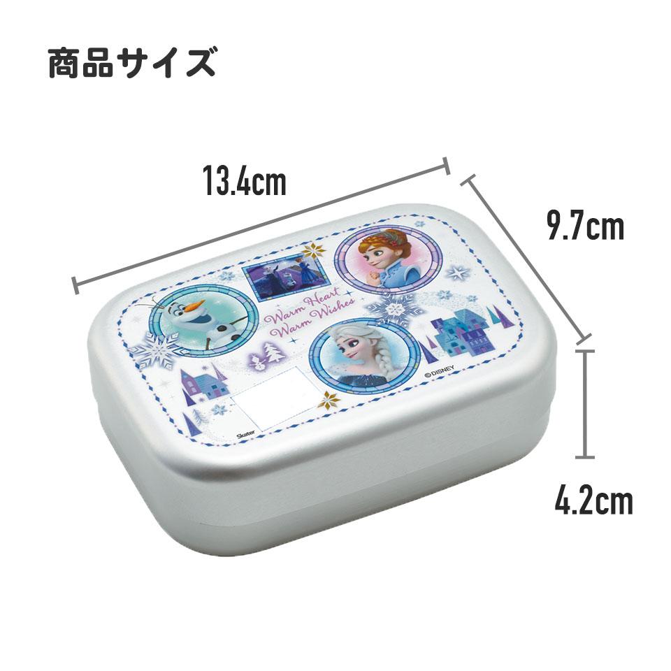 新品同様 アルミ お弁当箱 370ml 子供 幼稚園 弁当箱 1段 アルミお弁当箱 男の子 女の子 小さめ キャラクター 保温庫対応 おしゃれ  かわいい skater スケーター ALB5NV