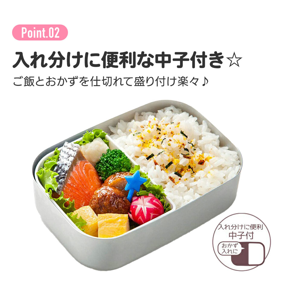 アルミ 弁当箱 中子 付 子供 370ml ランチベルト 付き 保温庫 対応 skater ALB5NV スケーター ディズニー プリンセス 24年 女の子 女子｜skater-koshiki｜06