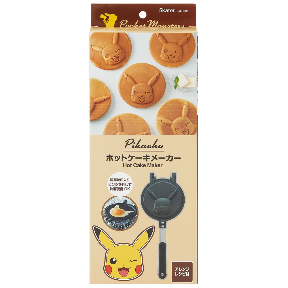 アルミホットケーキメーカー 直火 アルミ ホットケーキ パンケーキメーカー skater スケーター ALHOC1 ポケットモンスター ポケモン  ピカチュウ 23年 男の子